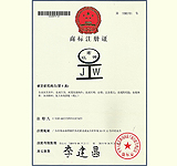 专利证书